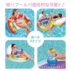 浮き輪 レインボー 虹色 大人 子供 #110...の詳細画像3