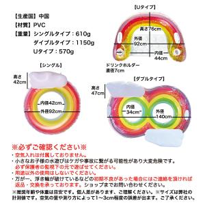 浮き輪 レインボー 虹色 大人 子供 #110...の詳細画像5