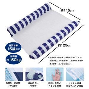 浮き輪 フロート 水上ハンモック 耐荷重150...の詳細画像1