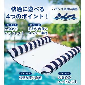 浮き輪 フロート 水上ハンモック 耐荷重150...の詳細画像2