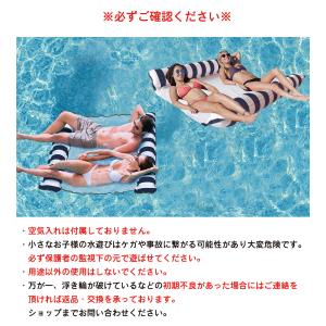 浮き輪 フロート 水上ハンモック 耐荷重150...の詳細画像5
