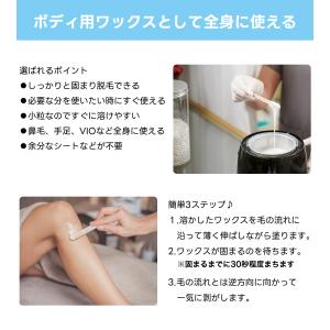 ハードワックス 脱毛 粒状 100g チャック...の詳細画像5