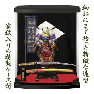 戦国武将甲冑フィギュア Aタイプ 徳川家康 刀・ケース有り A-4