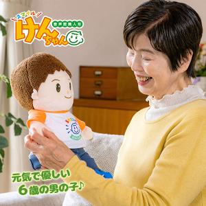 トッケビ　ポイパット　ぬいぐるみ 韓国のぬいぐるみ ボグルジェル&ポイパット キーリングセット