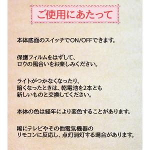 カメヤマローソク LEDキャンドルライト いろ...の詳細画像4