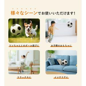おもちゃ サッカーボール ぬいぐるみ 大きいサ...の詳細画像2