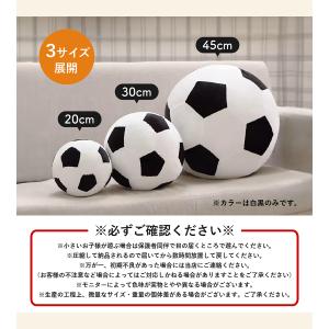 おもちゃ サッカーボール ぬいぐるみ 大きいサ...の詳細画像4