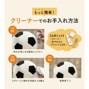 おもちゃ サッカーボール ぬいぐるみ 大きいサ...の詳細画像5