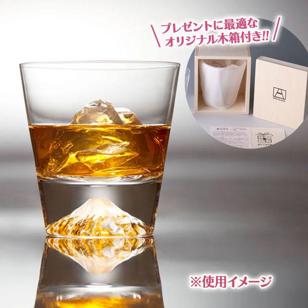 富士山グラス ロックグラス 田島オリジナル箱 富士山 絵 おしゃれ グラス タンブラー コップ 日本...