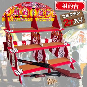 ナカヤシルバー 射的銃 コルク弾用 NAKAYA 射的 縁日 お祭り r2449.jpg