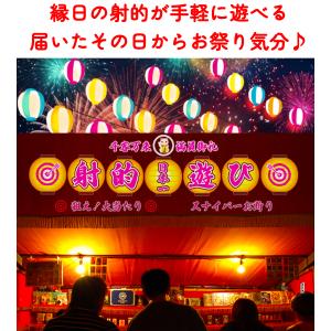 射的セット 縁日 景品 コルク銃 2丁 コルク...の詳細画像2