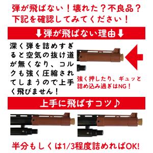 射的セット 縁日 景品 コルク銃 2丁 コルク...の詳細画像3