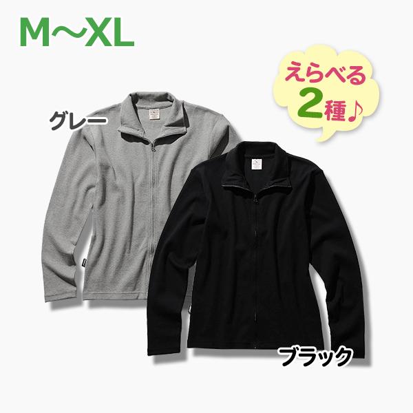 パーカー メンズ AVIREX ブラック グレー M L XL 前あき リブ スタンドカラ― DAI...