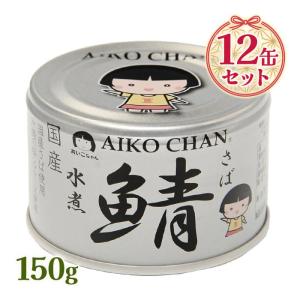 サバ缶 高木商店 寒さば 味噌煮 国産 190g×24缶セット 鯖 さばみそ