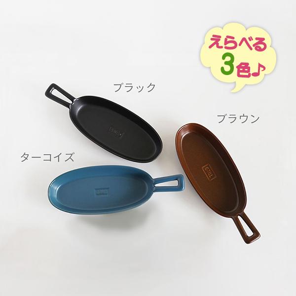 イブキクラフト ツールズ グリルプレート ハンディ 選べるカラー ブラウン ターコイズ ブラック 皿...