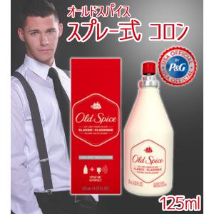 香水 オールドスパイス スプレー式 コロン 1...の詳細画像1