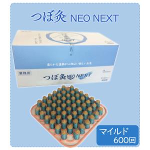 灸 お灸 つぼ灸NEO NEXT マイルド 6...の詳細画像1