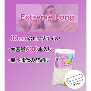 ピュア スリムフィルター バリューパック エク...の詳細画像2