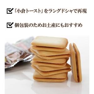ラングドシャ 名古屋 小倉トースト 喫茶店 モ...の詳細画像2
