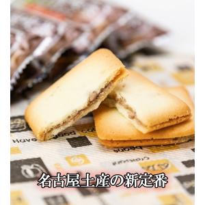 ラングドシャ 名古屋 小倉トースト 喫茶店 モ...の詳細画像3