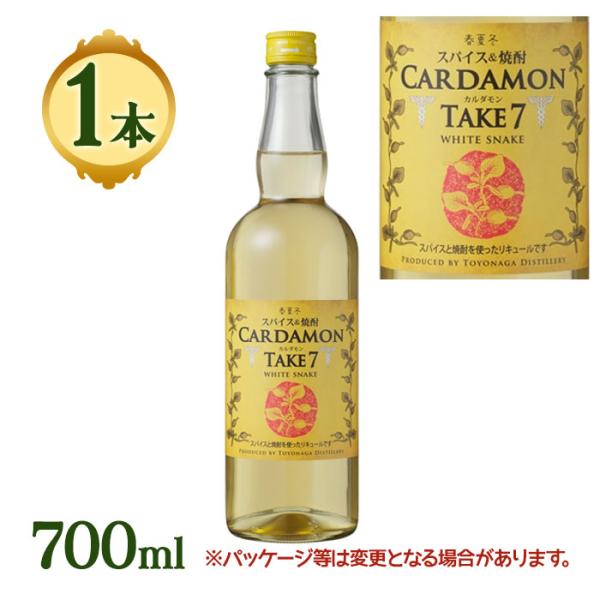 豊永酒造 スパイス焼酎 カルダモンTAKE7 WHITE SNAKE リキュール 700ml