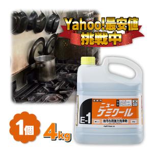 ニイタカ ニューケミクール 4kg 業務用 油汚れ プロ用 強力 油性 汚れ 落とせる｜select-mofu-y