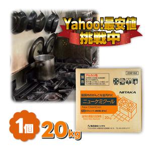 ニイタカ ニューケミクール 20kg 業務用 油汚れ プロ用 強力 油性 汚れ 落とせる｜select-mofu-y