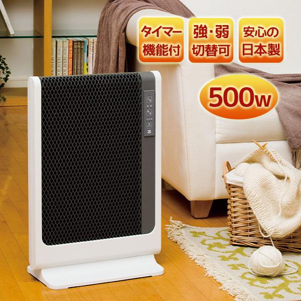 ゼンケン アーバンホット スリム RH-502M 日本製 遠赤外線暖房機 遠赤外線ヒーター 暖房器具...