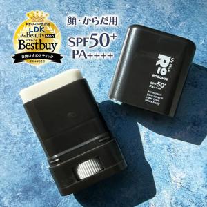グレース ロドミス UVスティック 日焼け止め 全身用 クリアタイプ スキンケア 日本製｜select-mofu-y