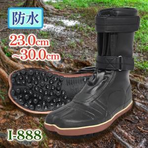 荘快堂 防水スパイクシューズ 黒 23.0cm〜30.0cm 股付 作業靴 防水 衝撃吸収中底 I-888｜select-mofu-y