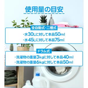 シャボン玉せっけん EM液体洗濯せっけん 5L...の詳細画像4
