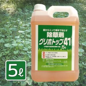 トムソン グリホトップ41 5L 除草剤 非農耕地用除草剤 液体 希釈｜select-mofu-y