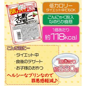 ヨコオデイリーフーズ 杏仁プリン BIGサイズ...の詳細画像2