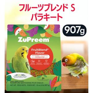 ズプリーム フルーツブレンド Sパラキート 9...の詳細画像1