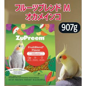 ズプリーム フルーツブレンド Mオカメインコ ...の詳細画像1