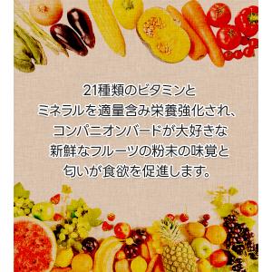 ズプリーム フルーツブレンド Mオカメインコ ...の詳細画像3