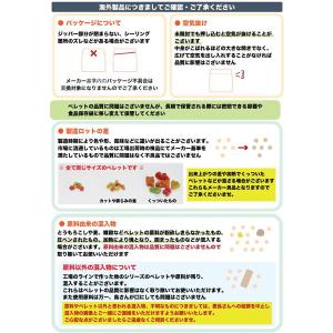ズプリーム フルーツブレンド Mオカメインコ ...の詳細画像5