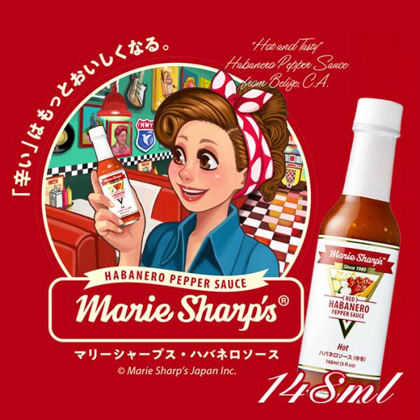 マリーシャープス レッド ハバネロソース HOT 中辛 ハバネロ 調味料 辛い