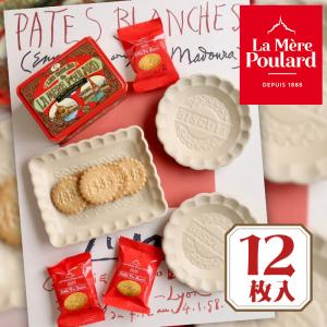 2/20配送　新品未開封 フィリップベル クラッカウェット バレンタイン チョコ 2026 フィリップ・ベル クラッカウエット : 丸広