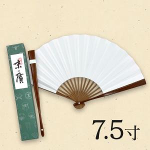 京扇堂 高座扇 扇子 無地 7寸5分 白扇 落語扇子 紳士用 2183