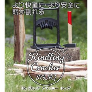 薪割り キンドリングクラッカーキング 7201...の詳細画像1