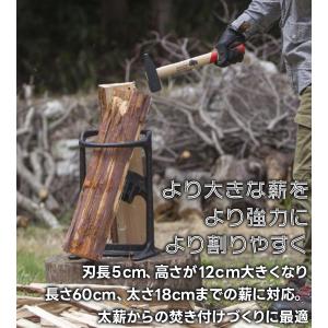 薪割り キンドリングクラッカーキング 7201...の詳細画像2