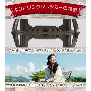 薪割り キンドリングクラッカーキング 7201...の詳細画像4