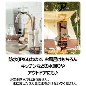 エルパ AM/FMシャワーラジオ ER-W41...の詳細画像2