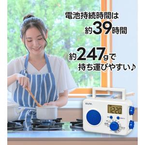 エルパ AM/FMシャワーラジオ ER-W41...の詳細画像4