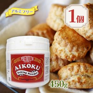 大宮糧食 愛国 ベーキングパウダー 赤 プレミアム 450g アルミ不使用 製菓材料 ふくらまし粉 膨張剤 お菓子作り アイコク AIKOKU