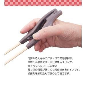 箸ぞうくんクリア リハビリ 2色展開 左手用 ...の詳細画像2