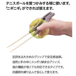箸ぞうくんクリア リハビリ 2色展開 左手用 ...の詳細画像3