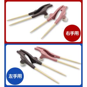 箸ぞうくんクリア リハビリ 2色展開 左手用 ...の詳細画像4
