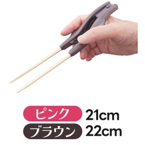 箸ぞうくんクリア リハビリ 2色展開 左手用 ...の詳細画像5